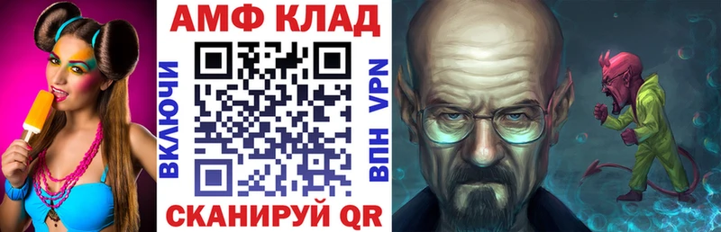 АМФ 98%  blacksprut сайт  Задонск  хочу  