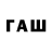 КЕТАМИН VHQ Mumslaw Rolen