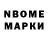 КЕТАМИН VHQ Leane V