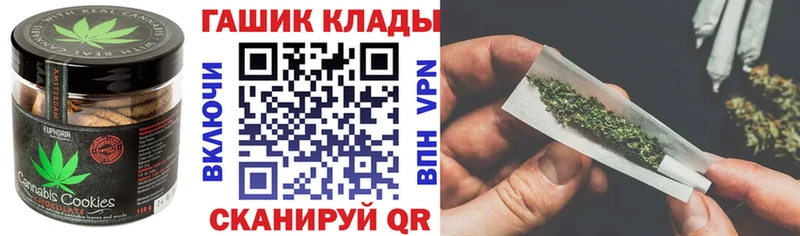 площадка официальный сайт  что такое наркотик  Задонск  Еда ТГК марихуана 