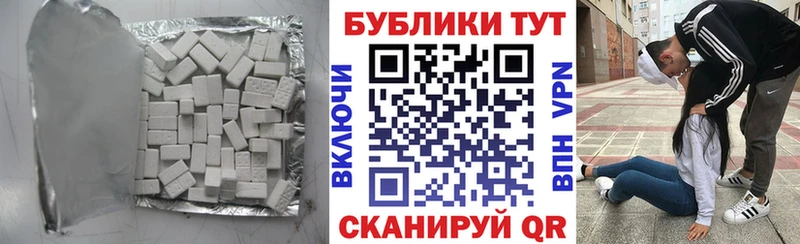 Ecstasy 99% Задонск