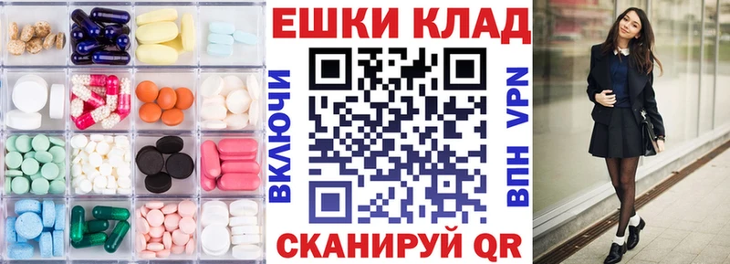 ЭКСТАЗИ VHQ купить цена Задонск