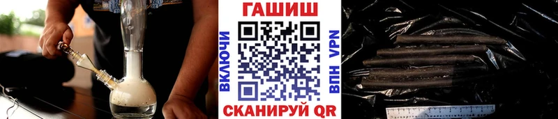 Гашиш VHQ  mega как зайти  Задонск 