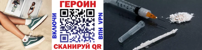 купить наркотики сайты  Задонск  Героин гречка 