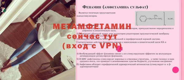круглые Беслан