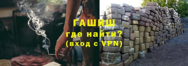мефедрон мука Заволжье