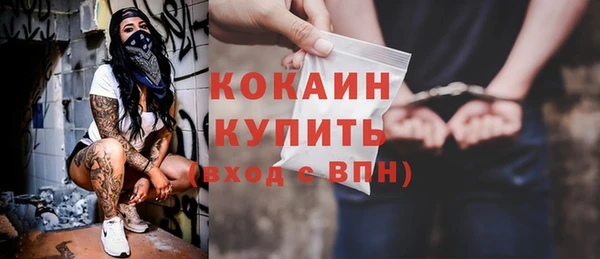 мефедрон мука Заволжье