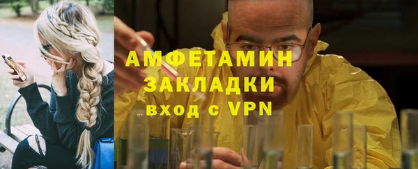 кокаин премиум Заводоуковск