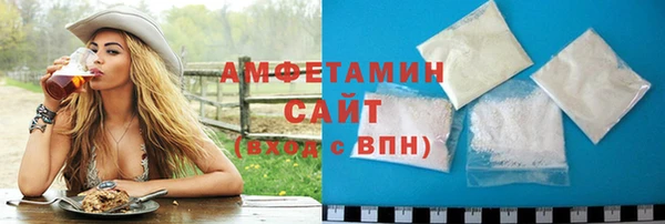 кристаллы Ельня