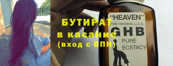 кокаин премиум Заводоуковск