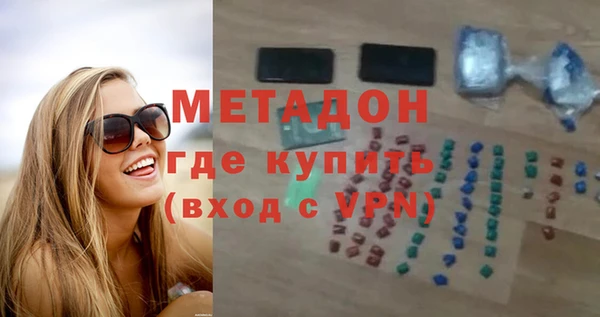 ECSTASY Заволжск