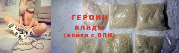кристаллы Ельня