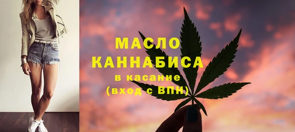 мефедрон мука Заволжье