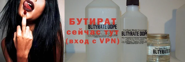 ECSTASY Заволжск