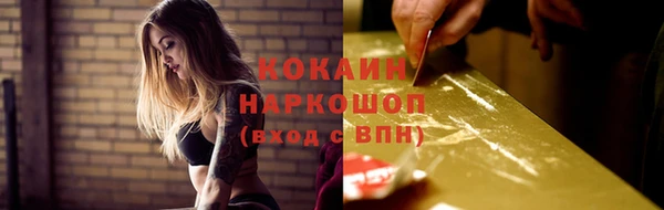 кокаин премиум Заводоуковск