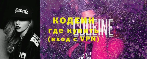 мефедрон мука Заволжье