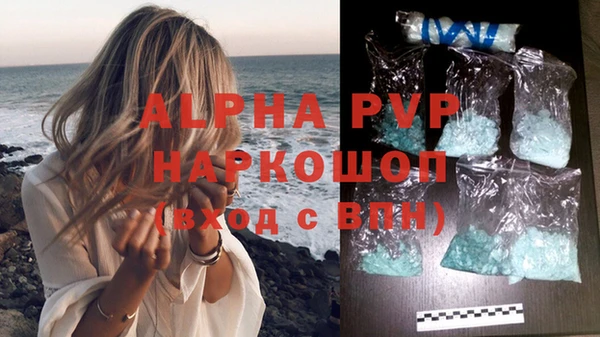каннабис Бикин