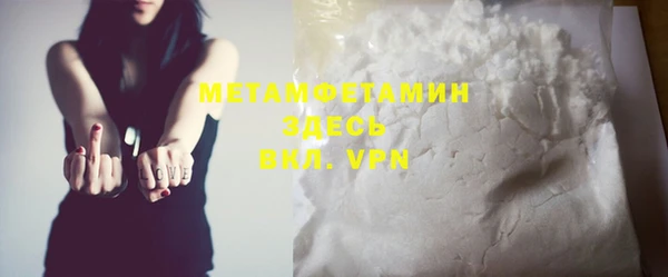 амф Елабуга