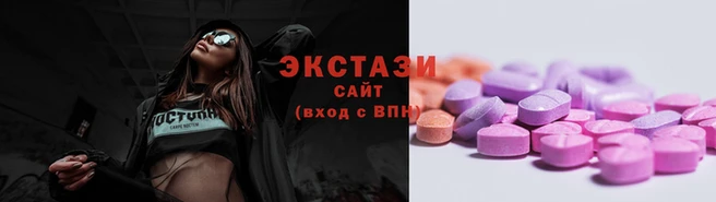 крисы Билибино