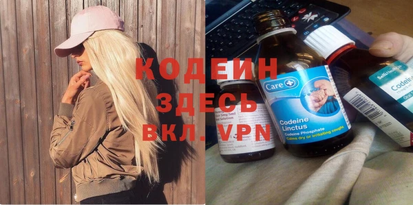 ECSTASY Заволжск