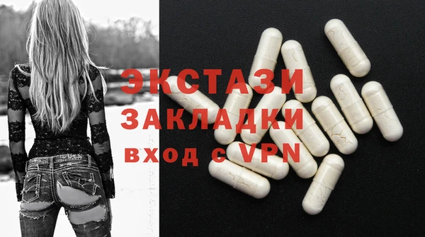 ECSTASY Заволжск