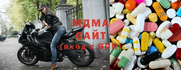 кокаин премиум Заводоуковск