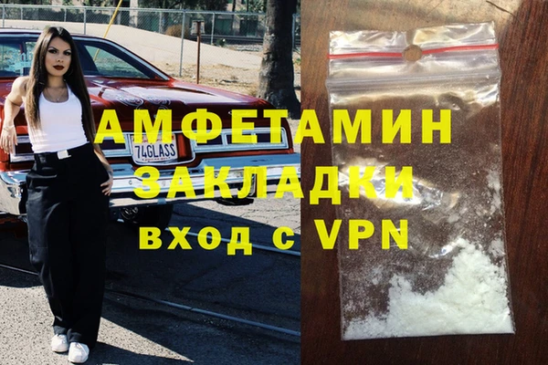 кристаллы Ельня