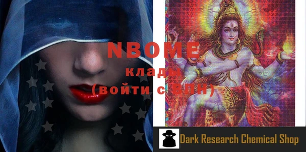 кристаллы Ельня