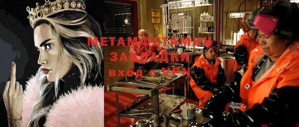 мефедрон мука Заволжье