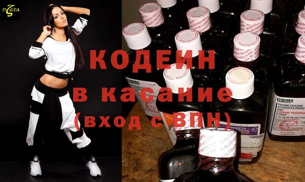 кокаин премиум Заводоуковск
