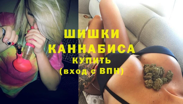 кристаллы Ельня