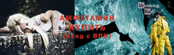 кристаллы Ельня