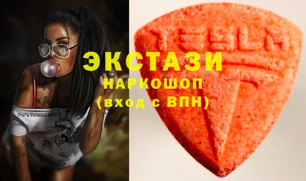 кристаллы Ельня