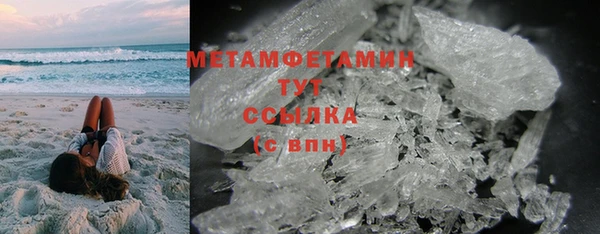 амф Елабуга