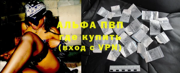 кристаллы Ельня