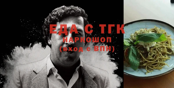 ECSTASY Заволжск