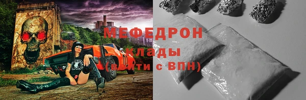 мефедрон мука Заволжье