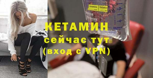 кристаллы Ельня