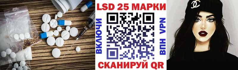 Лсд 25 экстази ecstasy  Задонск 