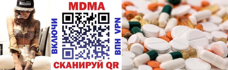 МДМА VHQ Задонск