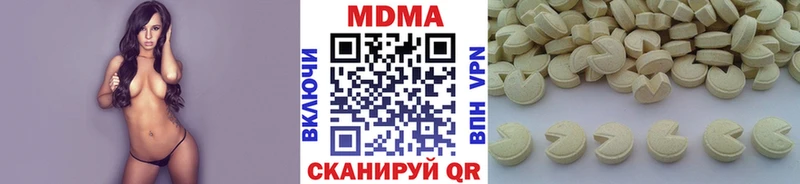 MDMA crystal  Задонск 