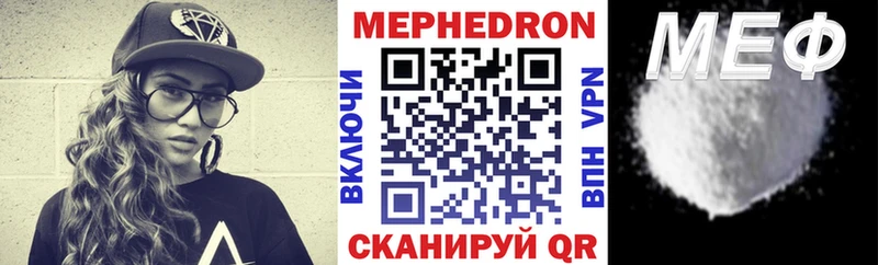 Меф мука  Задонск 