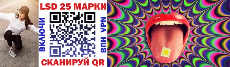 цена наркотик  Задонск  Марки 25I-NBOMe 1500мкг 