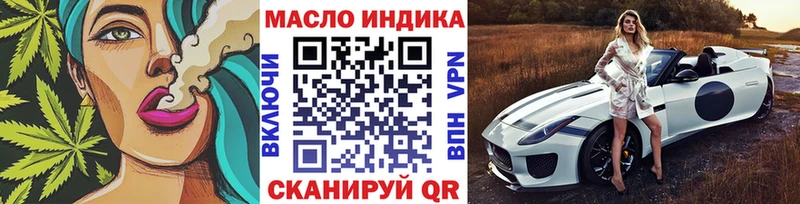 площадка Telegram  наркошоп  Задонск  ТГК концентрат 