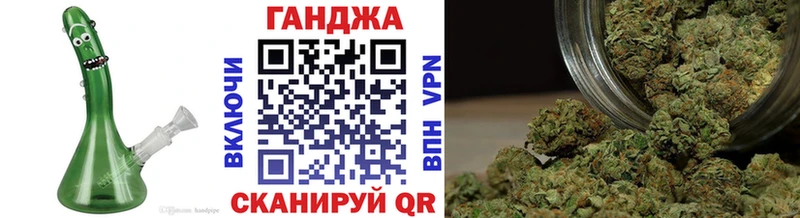 Шишки марихуана планчик  наркота  блэк спрут   Задонск 